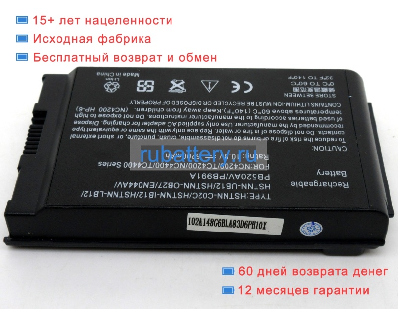 Hp Hstnn-c02c 10.8V 4400mAh аккумуляторы - Кликните на картинке чтобы закрыть