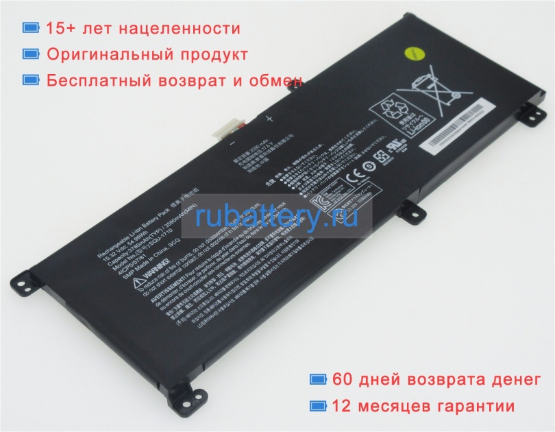 Аккумуляторы для ноутбуков thunderobot 911 dino-x5ta 15.32V 3590mAh - Кликните на картинке чтобы закрыть