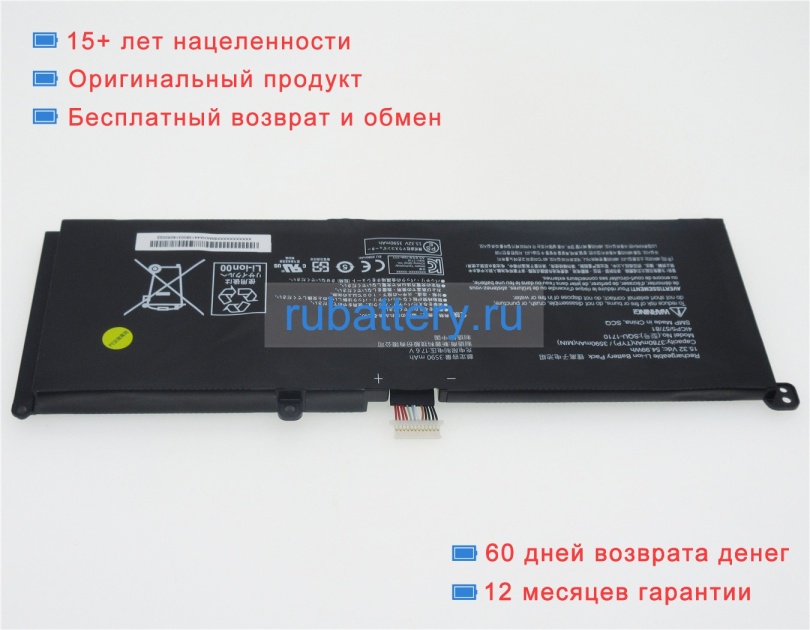 Аккумуляторы для ноутбуков thunderobot 911 dino-x5ta 15.32V 3590mAh - Кликните на картинке чтобы закрыть