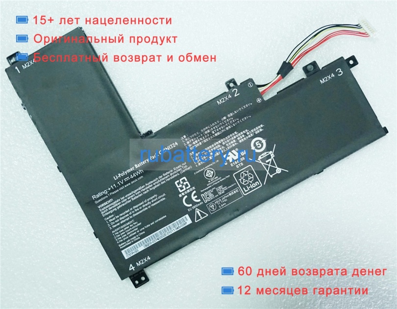 Asus C31pn93 11.1V 3900mAh аккумуляторы - Кликните на картинке чтобы закрыть