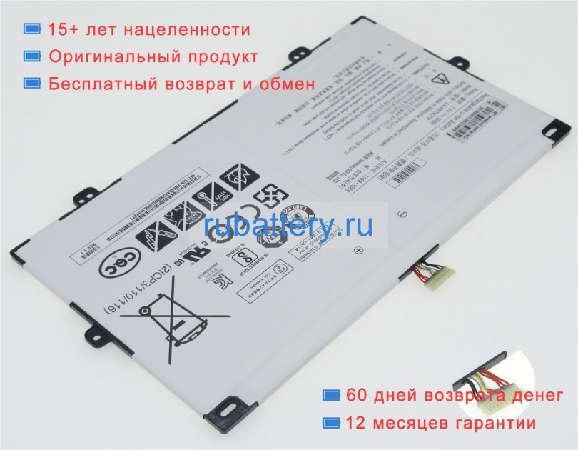 Аккумуляторы для ноутбуков samsung Chromebook pro xe510c24 7.6V 5140mAh - Кликните на картинке чтобы закрыть