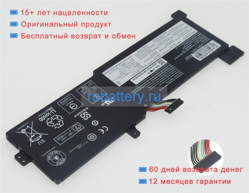 Lenovo 5b10r24750 7.68V 3910mAh аккумуляторы - Кликните на картинке чтобы закрыть