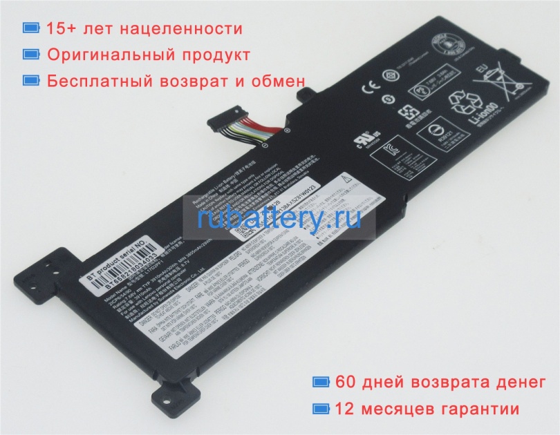 Аккумуляторы для ноутбуков lenovo Ideapad 330-15arr 7.68V 3910mAh - Кликните на картинке чтобы закрыть