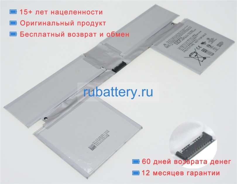 Аккумуляторы для ноутбуков microsoft Surface book 2 13.5 inch 1705 7.5V 6800mAh - Кликните на картинке чтобы закрыть
