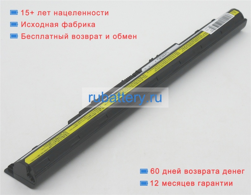 Аккумуляторы для ноутбуков lenovo Z40-75 14.8V 2600mAh - Кликните на картинке чтобы закрыть