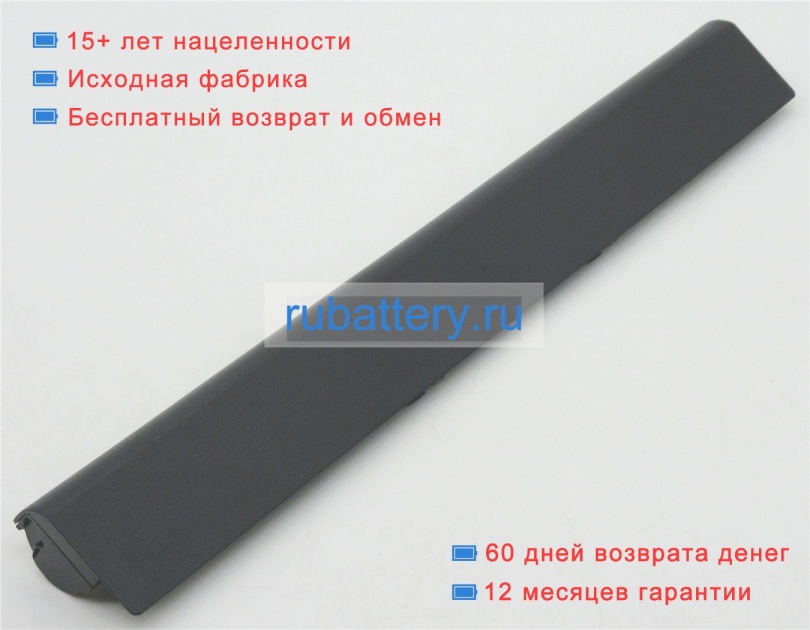 Аккумуляторы для ноутбуков lenovo G50-45(a8-6410) 14.8V 2600mAh - Кликните на картинке чтобы закрыть