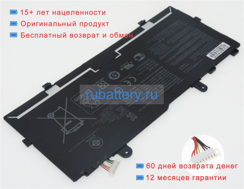 Аккумуляторы для ноутбуков asus Tp401na-ae4201t 7.7V 5065mAh - Кликните на картинке чтобы закрыть