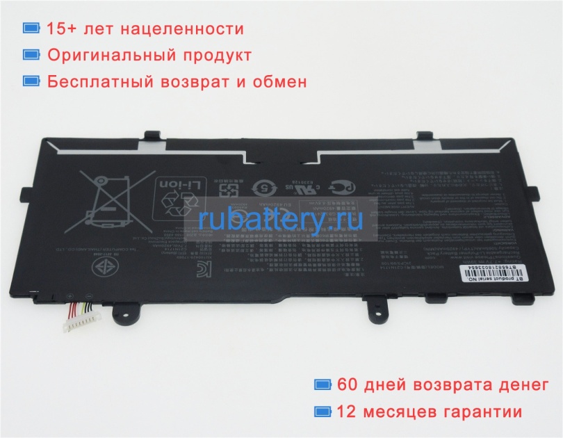 Asus C21n1714 7.7V 5065mAh аккумуляторы - Кликните на картинке чтобы закрыть