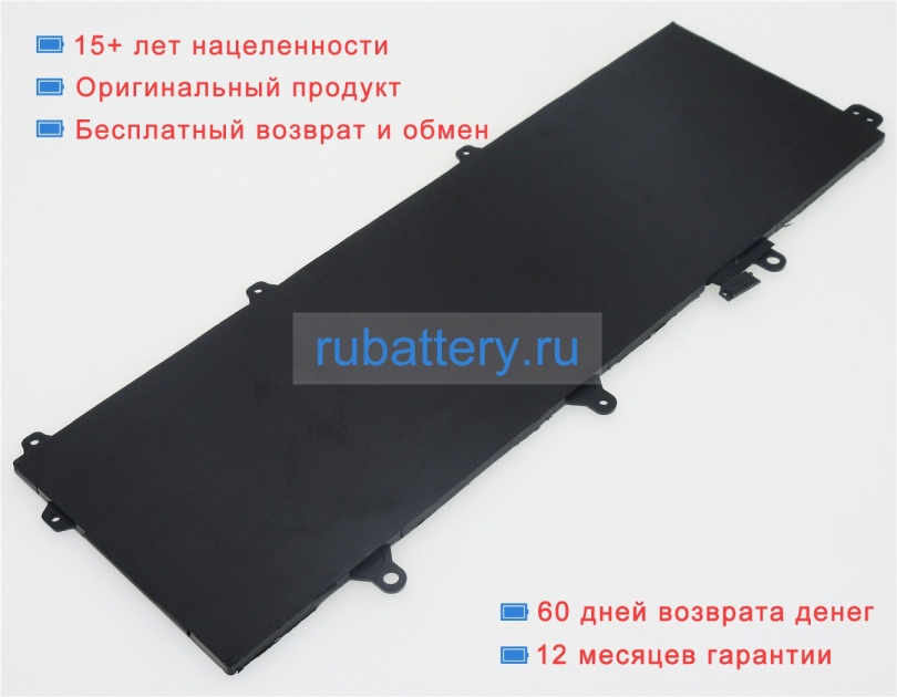 Asus C41n1621 15.4V 3255mAh аккумуляторы - Кликните на картинке чтобы закрыть