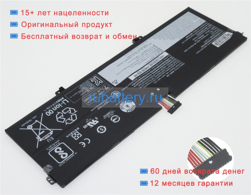 Аккумуляторы для ноутбуков lenovo Yoga c930-13ikb 81c40021uk 7.68V 7820mAh - Кликните на картинке чтобы закрыть