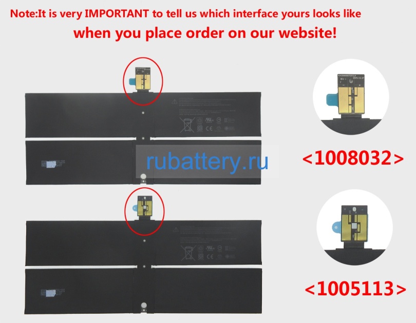 Аккумуляторы для ноутбуков microsoft Surface 1782 7.57V 5970mAh - Кликните на картинке чтобы закрыть