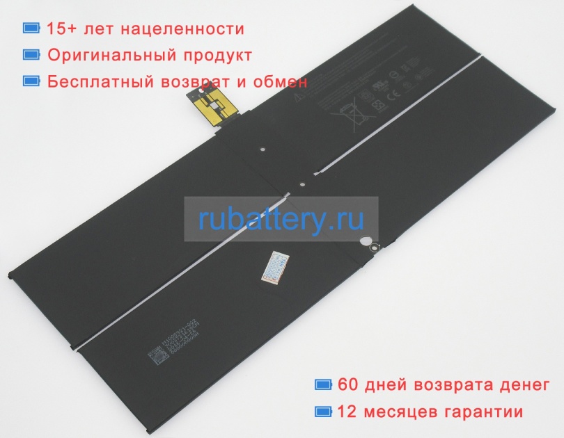 Аккумуляторы для ноутбуков microsoft Surface 1769 7.57V 5970mAh - Кликните на картинке чтобы закрыть