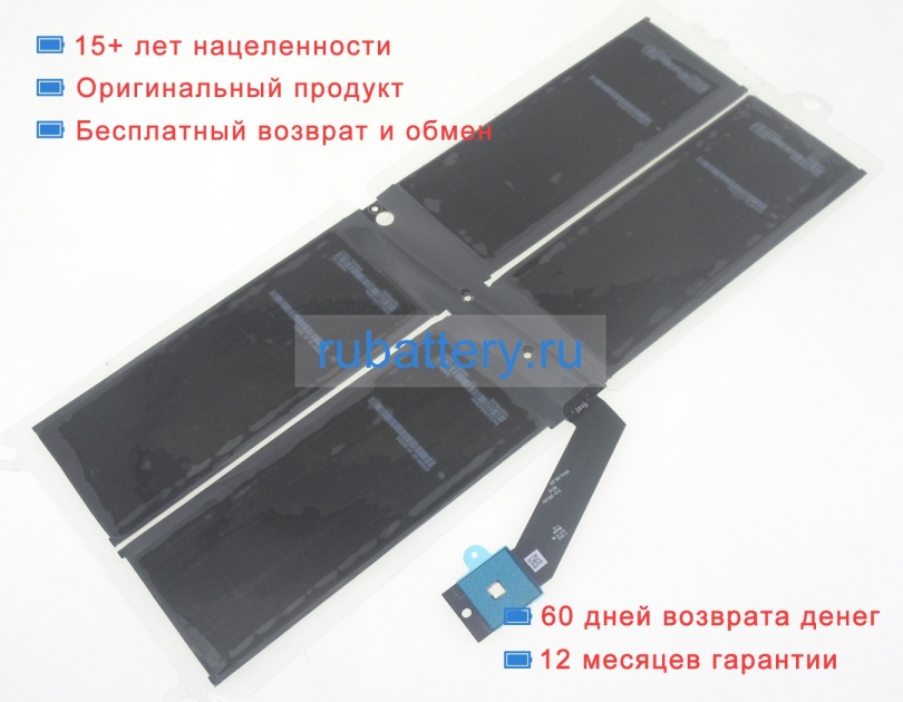 Microsoft G3hta037h 7.57V 5970mAh аккумуляторы - Кликните на картинке чтобы закрыть