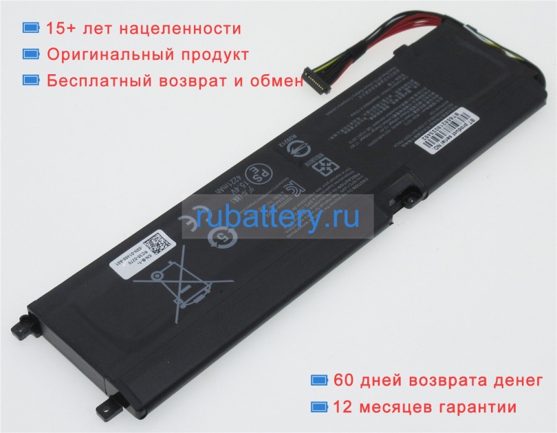 Аккумуляторы для ноутбуков razer Rz09-02705j75-r3j1 15.4V 4221mAh - Кликните на картинке чтобы закрыть