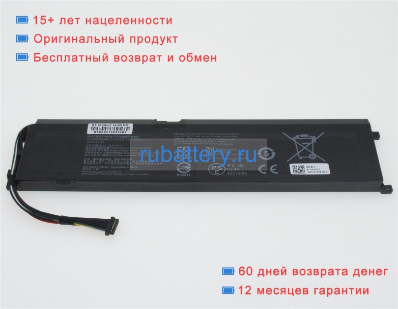 Аккумуляторы для ноутбуков razer Rz09-03009n76 15.4V 4221mAh - Кликните на картинке чтобы закрыть