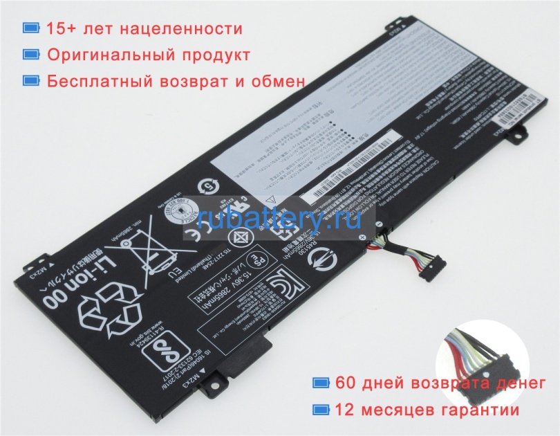 Аккумуляторы для ноутбуков lenovo Ideapad s530 81j7000dru 15.36V 2965mAh - Кликните на картинке чтобы закрыть