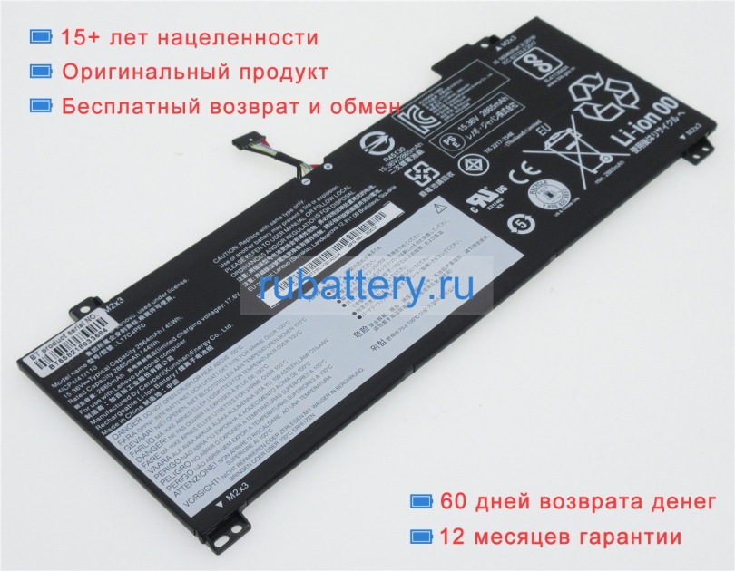 Аккумуляторы для ноутбуков lenovo Ideapad s530 81j7002niv 15.36V 2965mAh - Кликните на картинке чтобы закрыть