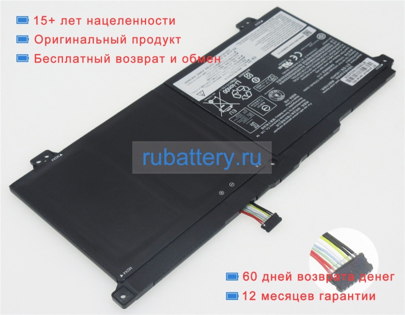 Lenovo Sb10w67333 7.5V 7470mAh аккумуляторы - Кликните на картинке чтобы закрыть