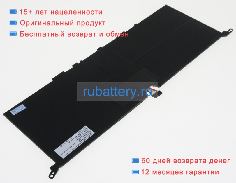 Аккумуляторы для ноутбуков lenovo Ideapad 730s-13iwl-81jb 15.36V 2735mAh - Кликните на картинке чтобы закрыть