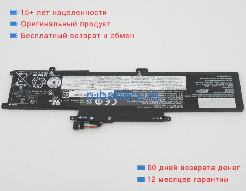 Аккумуляторы для ноутбуков lenovo Tp l380-20m8s2w900 11.1V 4080mAh - Кликните на картинке чтобы закрыть