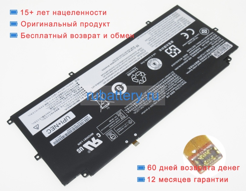 Lenovo L17m3ph0 11.52V 4165mAh аккумуляторы - Кликните на картинке чтобы закрыть