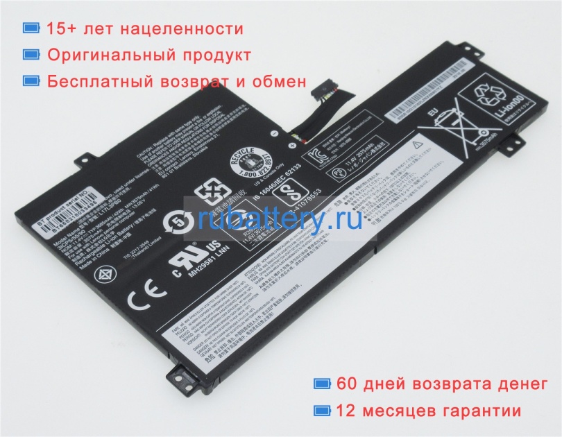 Аккумуляторы для ноутбуков lenovo 300e chromebook 2nd gen mtk(81qc) 11.4V 3690mAh - Кликните на картинке чтобы закрыть
