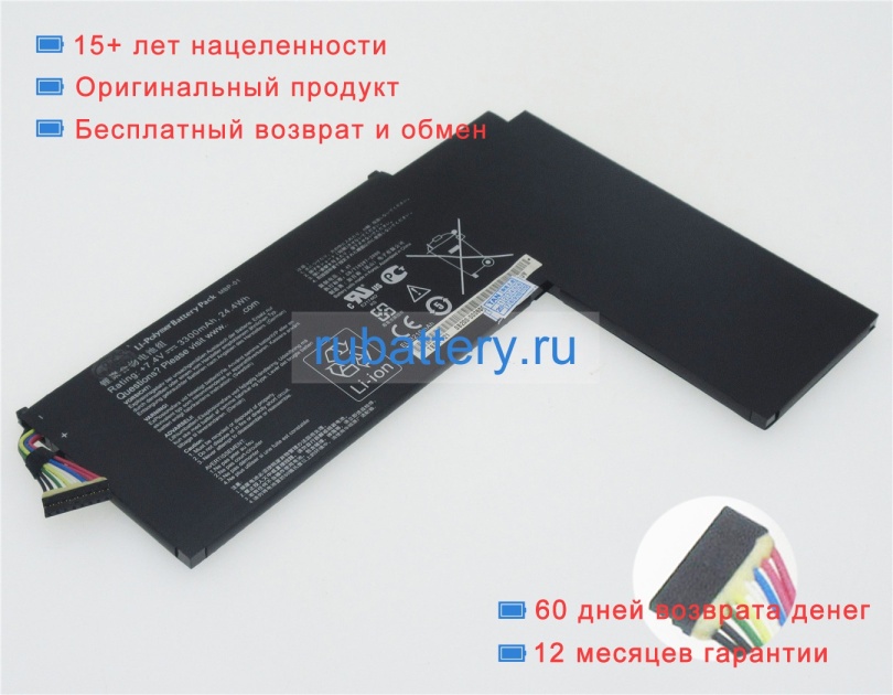 Аккумуляторы для ноутбуков asus Padfone a66-1a038ger 7.4V 3300mAh - Кликните на картинке чтобы закрыть