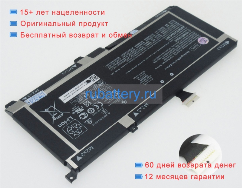 Hp Hstnn-ib8i 15.4V 4155mAh аккумуляторы - Кликните на картинке чтобы закрыть