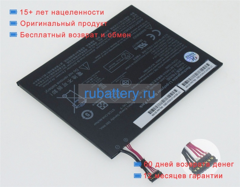 Аккумуляторы для ноутбуков hp Pro tablet 408 g1(t4n12ut) 3.8V 4800mAh - Кликните на картинке чтобы закрыть