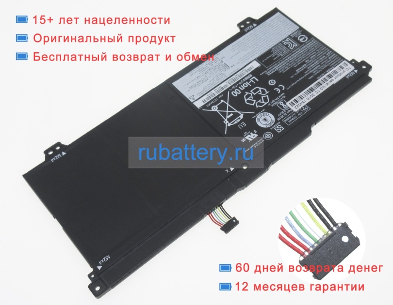 Аккумуляторы для ноутбуков lenovo Chromebook s345-14ast(81wx0008ge) 7.5V 7470mAh - Кликните на картинке чтобы закрыть