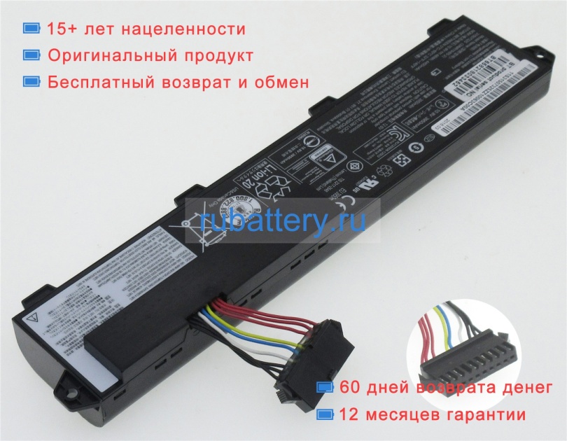 Lenovo 3inr19/65-2 10.8V 4400mAh аккумуляторы - Кликните на картинке чтобы закрыть