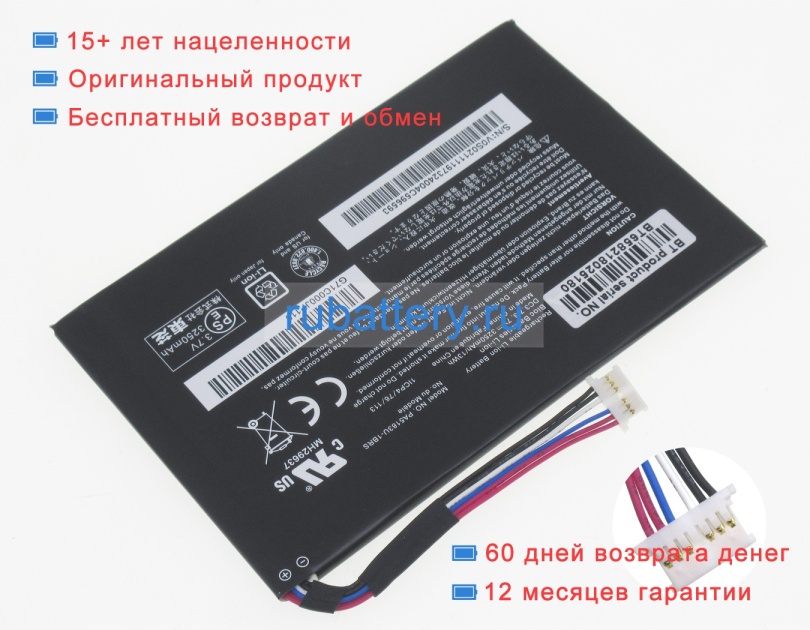 Аккумуляторы для ноутбуков toshiba Excite go mini 7 at7-b 3.7V 3250mAh - Кликните на картинке чтобы закрыть