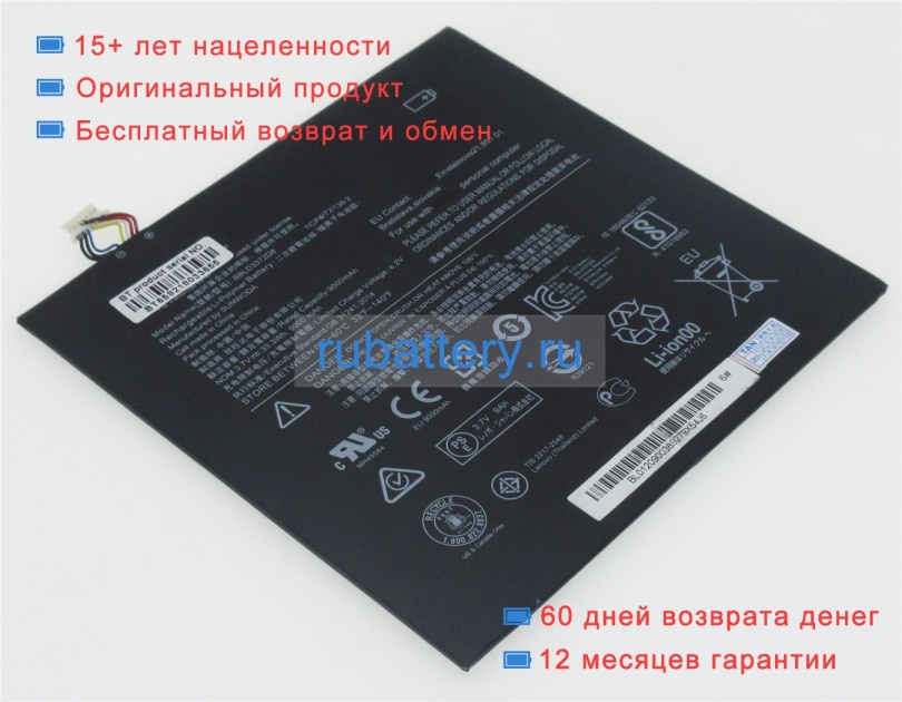 Аккумуляторы для ноутбуков lenovo Ideapad miix 320-10icr(80xf00bjge) 3.7V 9000mAh - Кликните на картинке чтобы закрыть