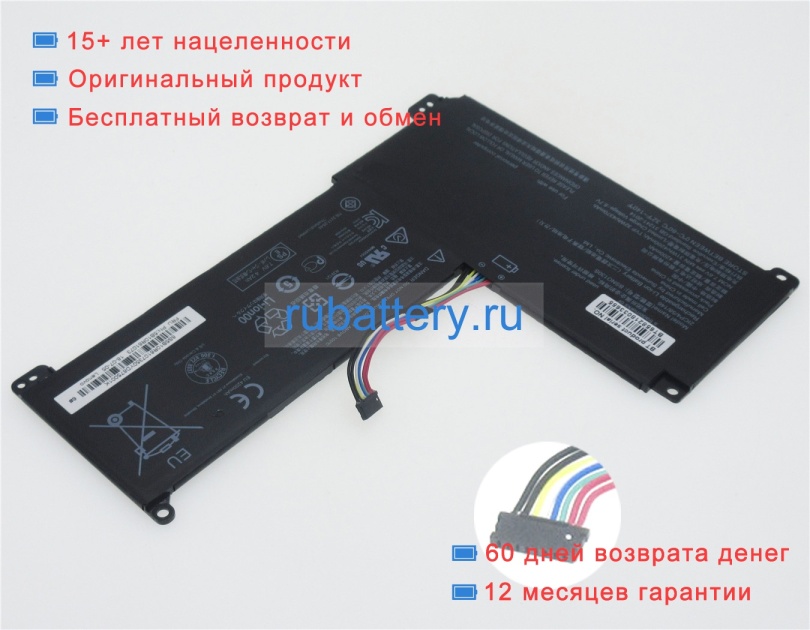 Lenovo Bsno130s 7.5V 4270mAh аккумуляторы - Кликните на картинке чтобы закрыть