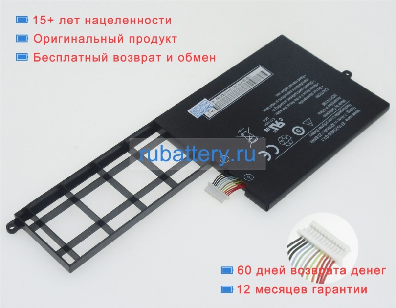 Acer Ef10-2s3200-s1c1 7.4V 3200mAh аккумуляторы - Кликните на картинке чтобы закрыть