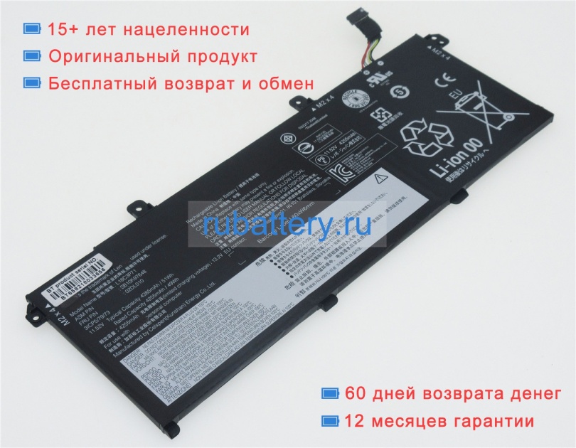 Аккумуляторы для ноутбуков lenovo Thinkpad p43s 20rh000pus 11.52V 4385mAh - Кликните на картинке чтобы закрыть