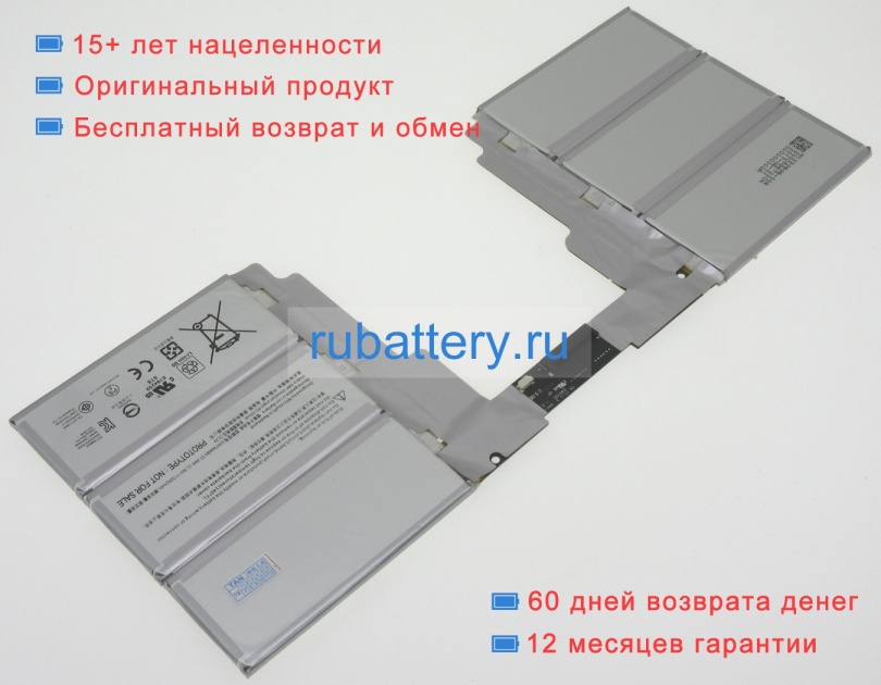 Microsoft G3hta049h 11.3V 5042mAh аккумуляторы - Кликните на картинке чтобы закрыть