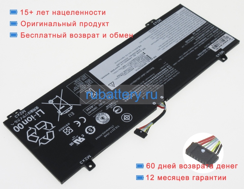 Аккумуляторы для ноутбуков lenovo Ideapad c340-14api-81n6009flm 15.36V 2964mAh - Кликните на картинке чтобы закрыть