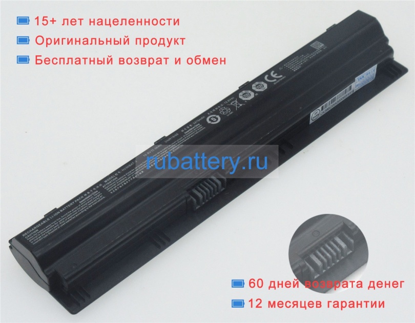 Аккумуляторы для ноутбуков clevo N230wu 10.8V 3275mAh - Кликните на картинке чтобы закрыть