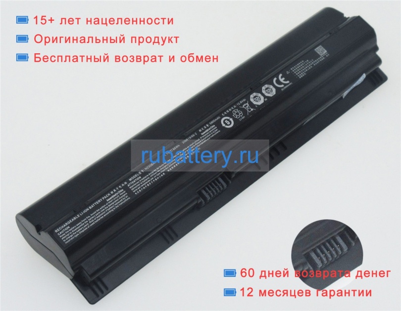 Clevo 3inr19/66-2 11.1V 5900mAh аккумуляторы - Кликните на картинке чтобы закрыть