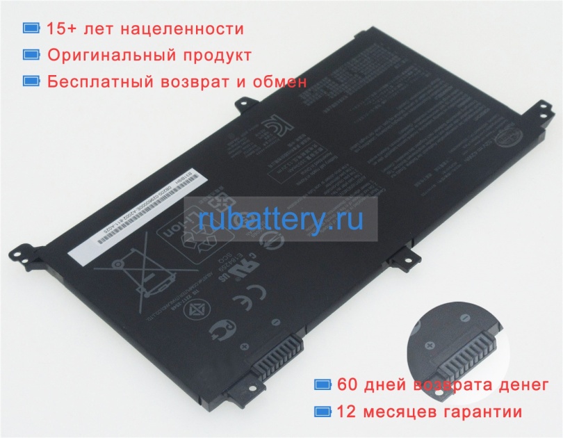 Аккумуляторы для ноутбуков asus S430uan 11.52V 3653mAh - Кликните на картинке чтобы закрыть