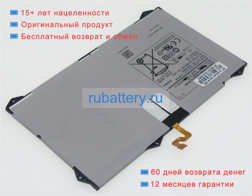 Аккумуляторы для ноутбуков samsung Galaxy tab s4(sm-t830) 3.85V 7300mAh - Кликните на картинке чтобы закрыть