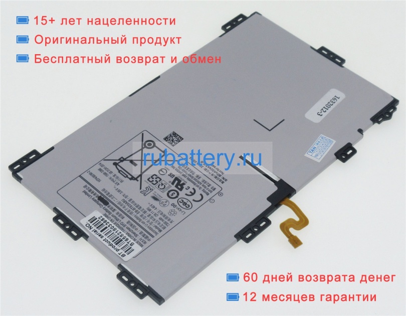 Аккумуляторы для ноутбуков samsung Sm-t835 3.85V 7300mAh - Кликните на картинке чтобы закрыть