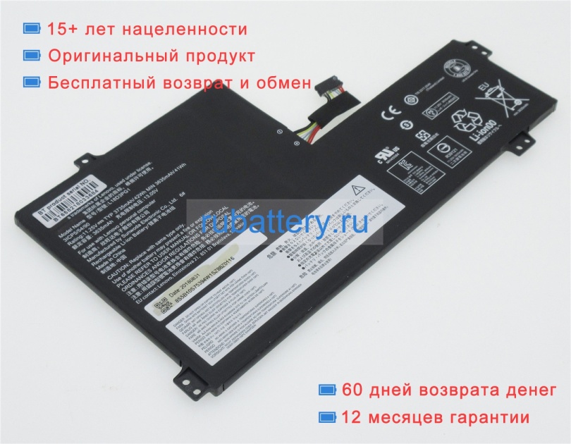Аккумуляторы для ноутбуков lenovo 100e chromebook 2nd gen(81ma) 11.25V 3735mAh - Кликните на картинке чтобы закрыть