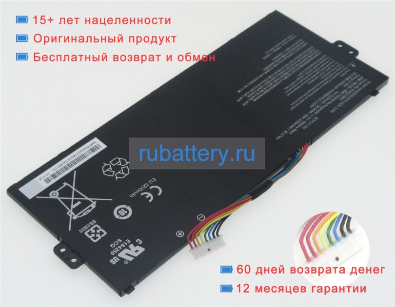 Hasee 916q2286h 11.46V 3320mAh аккумуляторы - Кликните на картинке чтобы закрыть