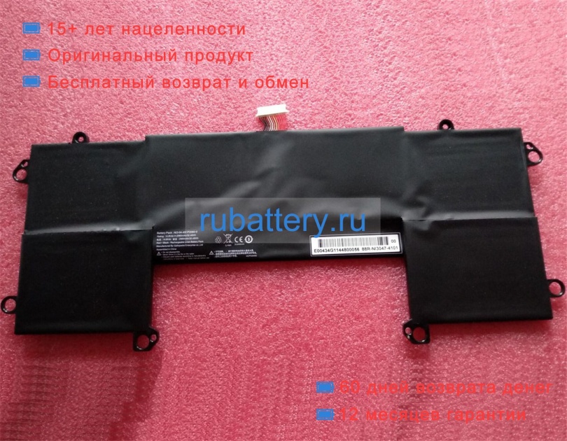 Positivo 88r-ni3047-4101 14.8V 2060mAh аккумуляторы - Кликните на картинке чтобы закрыть