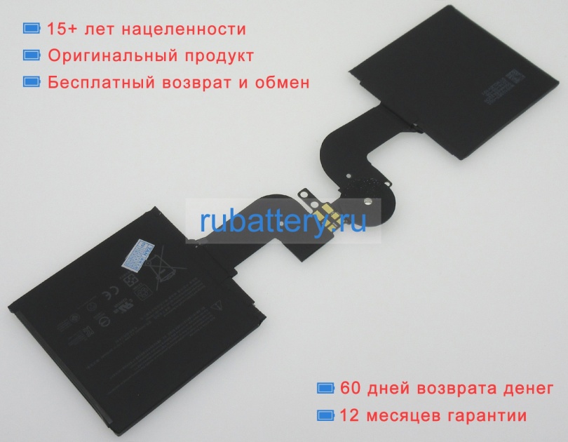 Microsoft 2icp4/75/77 7.57V 3070mAh аккумуляторы - Кликните на картинке чтобы закрыть