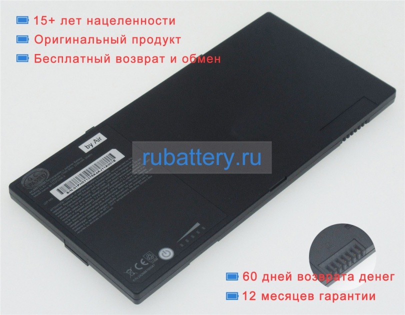 Getac Bp3s1p2160 11.4V 2290mAh аккумуляторы - Кликните на картинке чтобы закрыть