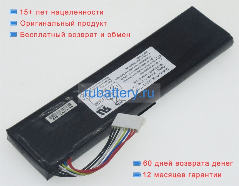 Getac 3icp11/34/50 10.8V 2200mAh аккумуляторы - Кликните на картинке чтобы закрыть