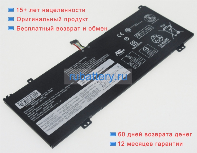 Аккумуляторы для ноутбуков lenovo Thinkbook 14s-iml(20rs) 15.36V 2964mAh - Кликните на картинке чтобы закрыть